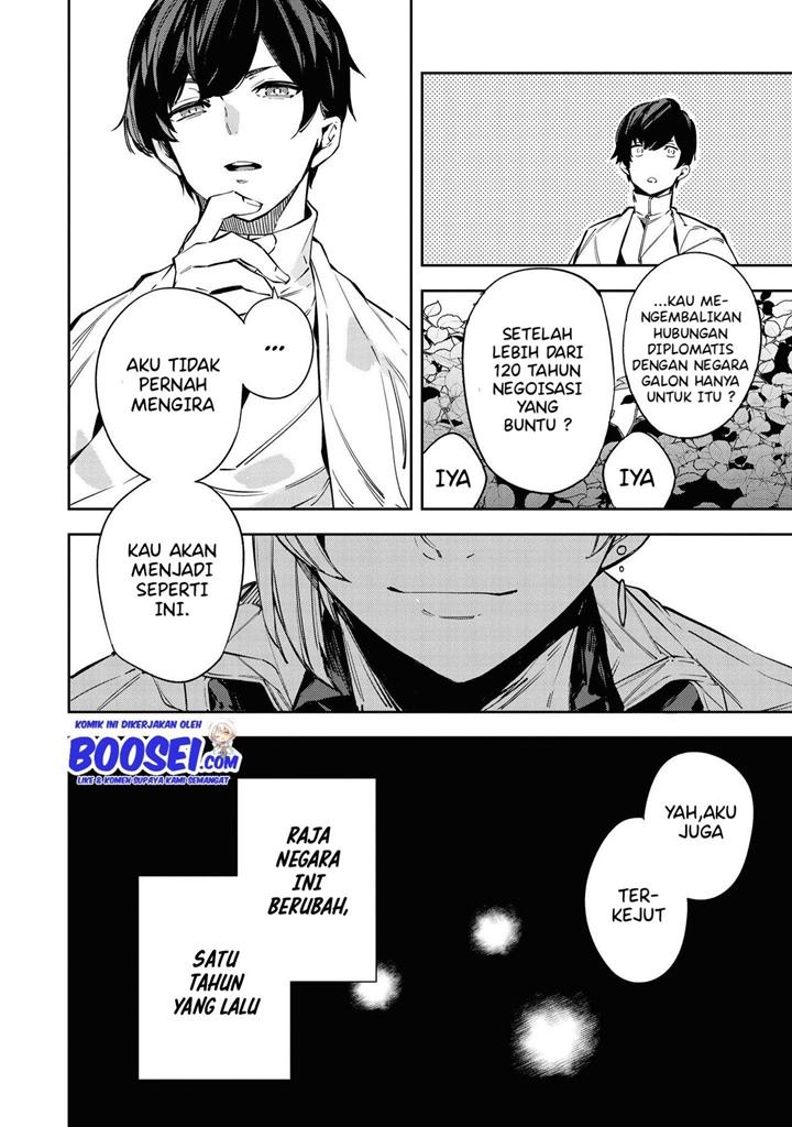 Though I May Be a Villainess, I’ll Show You I Can Obtain Happiness! chapter 19